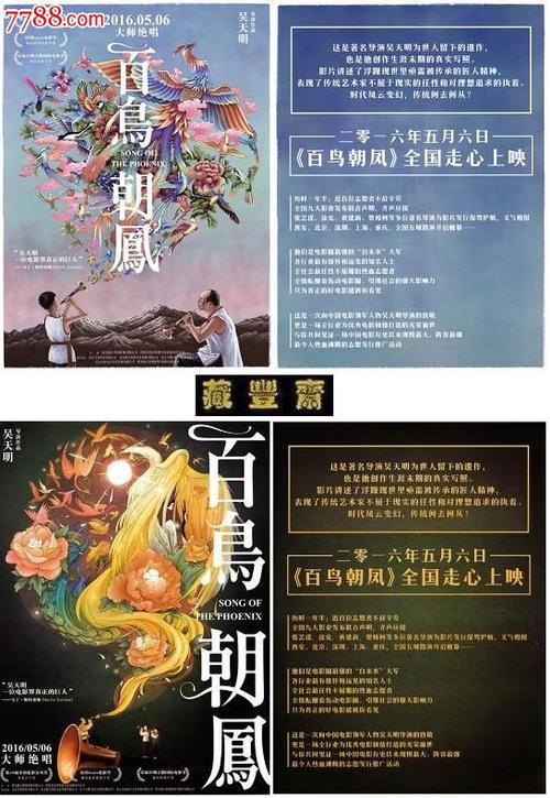 怎么买假的瑞典护照电子版